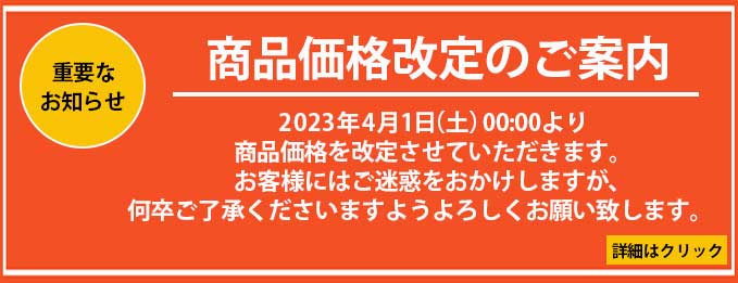 駅弁のあら竹 公式通販サイト